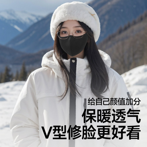 维康棉布口罩3d立体透气可水洗冬季天防风寒棉质保暖御寒口罩1923 - 图0