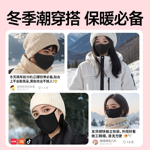维康棉布口罩3d立体透气可水洗冬季天防风寒棉质保暖御寒口罩1923 - 图3