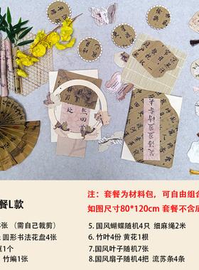 幼儿园纸花环创装饰家园联系