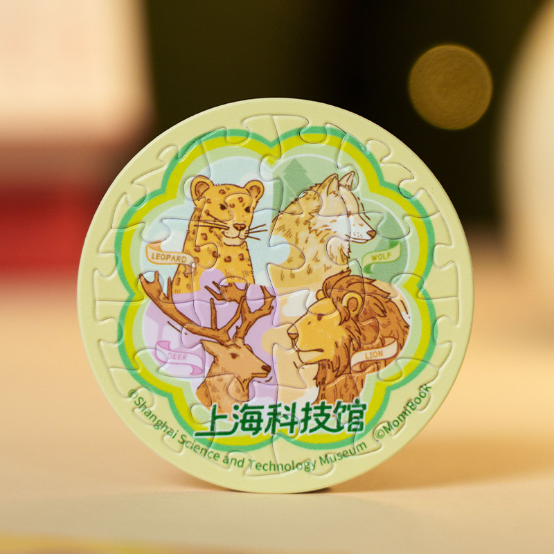 猫的天空之城上海科技馆共生星球塑料拼图冰箱贴文创磁吸解压玩具