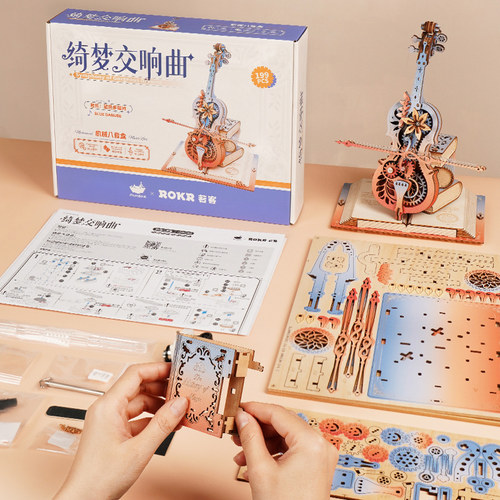 猫的天空之城大提琴diy八音盒绮梦交响曲手工拼装积木音乐盒礼物 - 图2