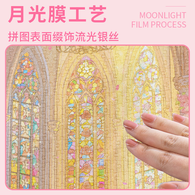 猫的天空之城1000片拼图圣光中的婚礼成人版益智解压玩具相框画,淘宝优惠券,粉丝福利购,淘宝优惠卷