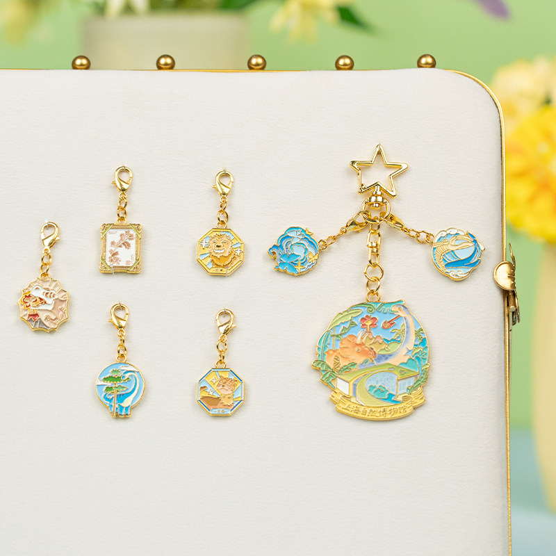 猫的天空之城上海自然博物馆diy钥匙扣小挂件文创纪念品吊坠礼物