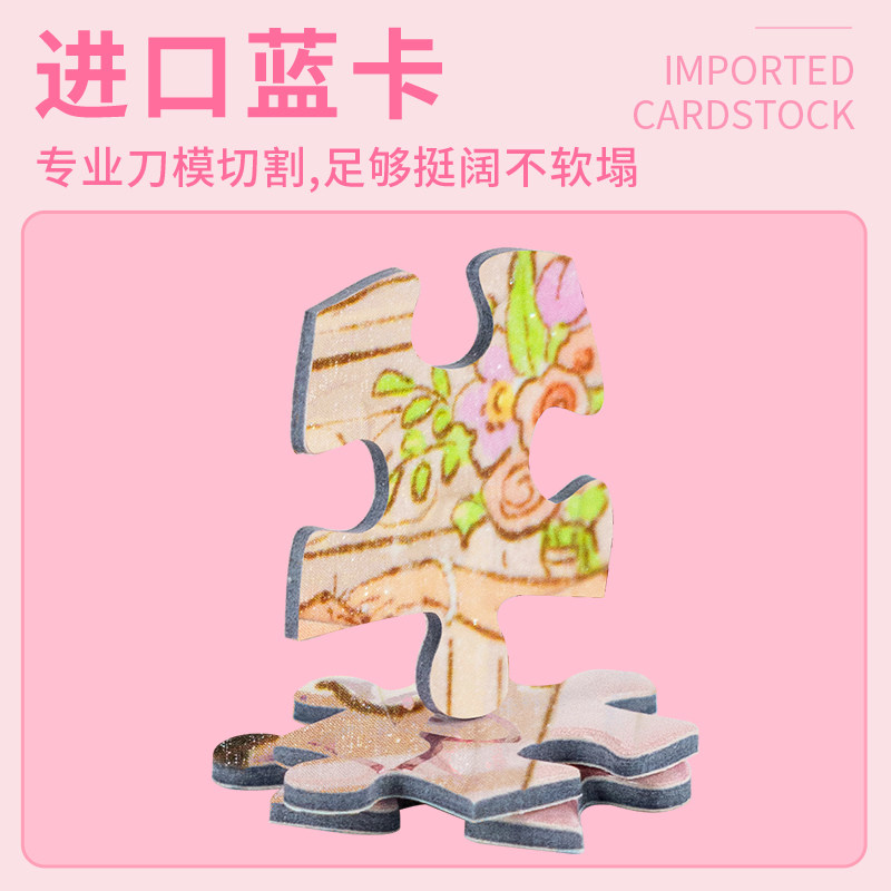 猫的天空之城1000片拼图圣光中的婚礼成人版益智解压玩具相框画,淘宝优惠券,粉丝福利购,淘宝优惠卷