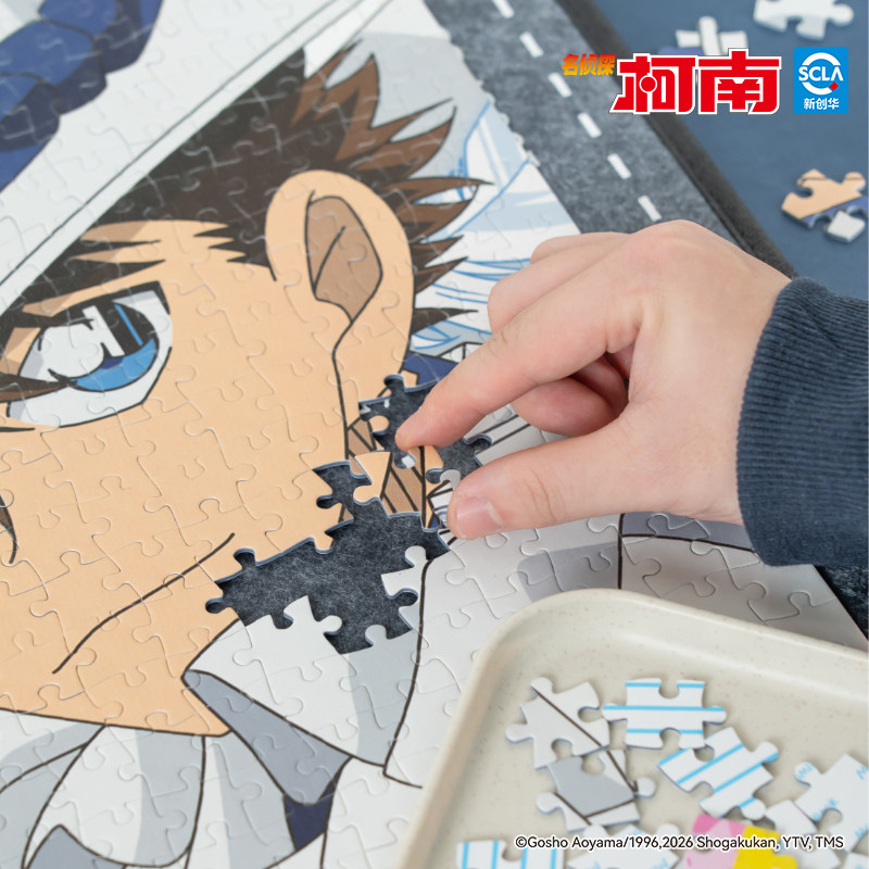 猫的天空之城精准的奇迹名侦探柯南联名成人版1000片月光膜拼图,淘宝优惠券,粉丝福利购,淘宝优惠卷