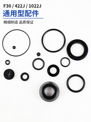 气动钉枪配件缓冲垫 维修皮圈 O型圈 密封圈 套装橡胶皮垫F30ST64 - 图0
