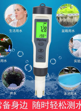 tds水质检测笔家用多功能检测笔