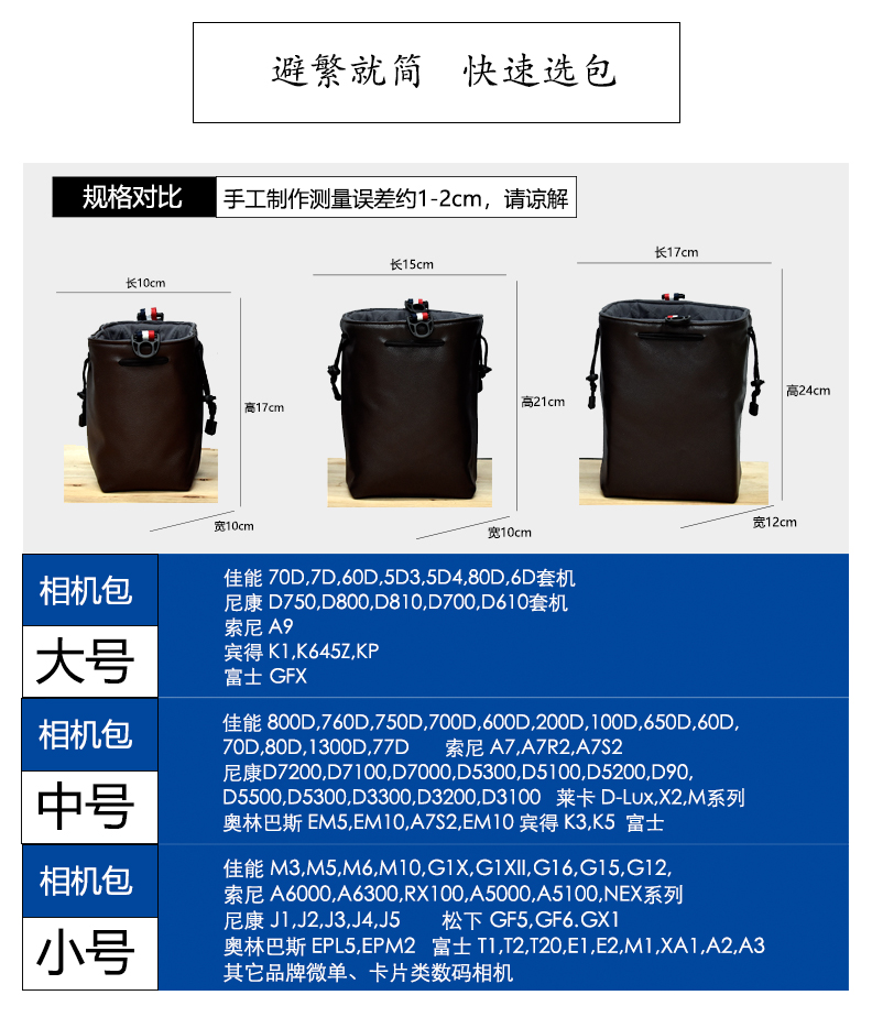 拍立得单反微单相机包适合佳能尼康富士索尼200DA6400M50M6XT200