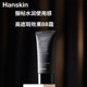 Han Siqing Korean ນໍາເຂົ້າ concealer ສີດໍາທໍາມະຊາດ BB cream