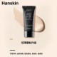Han Siqing Korean ນໍາເຂົ້າ concealer ສີດໍາທໍາມະຊາດ BB cream