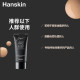 Han Siqing Korean ນໍາເຂົ້າ concealer ສີດໍາທໍາມະຊາດ BB cream