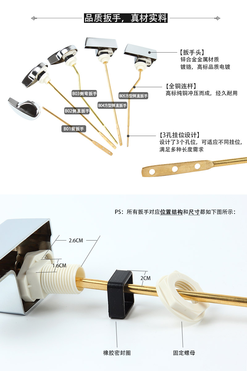 马桶侧扳手座便器水箱配件T0T0侧扳手前正面全铜冲水按钮方型品质