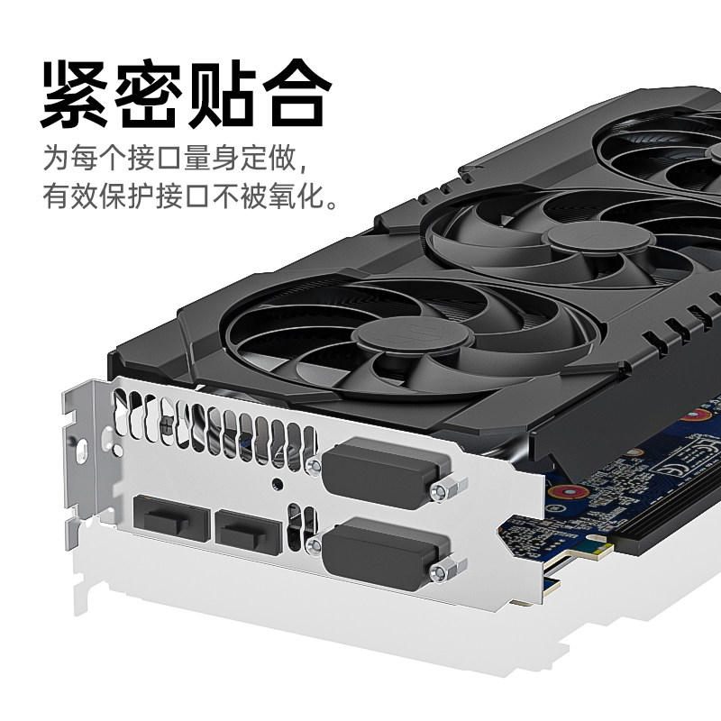 显卡金手指防尘塞HDMI保护套塑料壳DP防尘帽盖子PCI-E塑料DVI防静电罩电脑视频接口防氧化防潮,淘宝优惠券,粉丝福利购,淘宝优惠卷