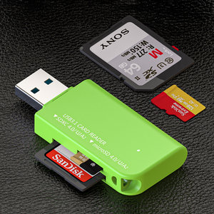 UHS-II TF4.0高速SD4.0内存卡USB3.1读卡器二合一单反相机专用迷你便携适用于金士顿SDXC闪迪可达300M