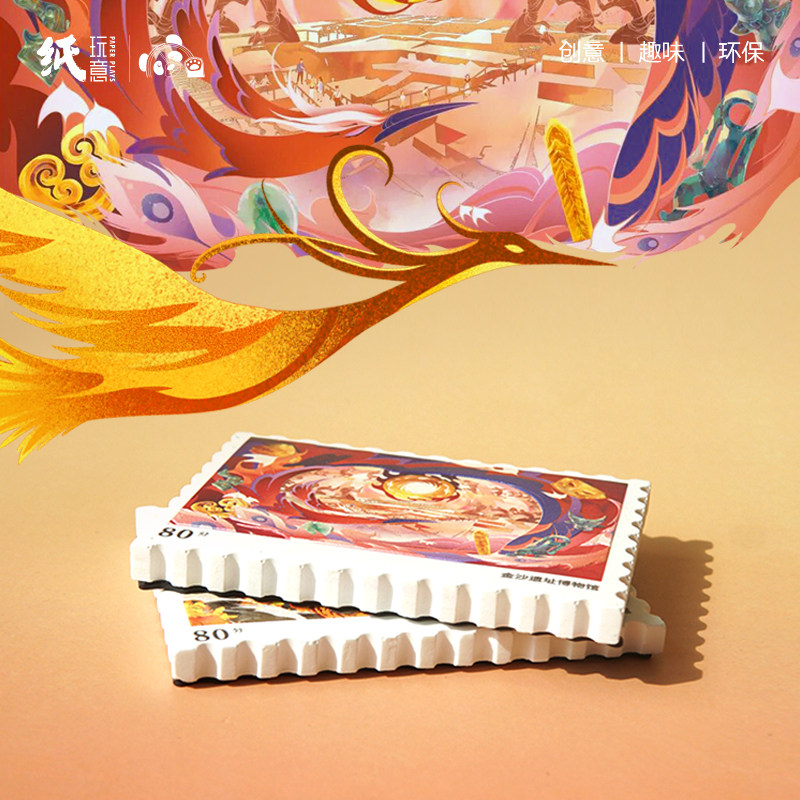 金沙遗址博物馆冰箱贴磁吸成都太阳神鸟文创纪念品朋友老外伴手礼