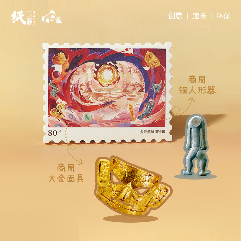 金沙遗址博物馆冰箱贴磁吸成都太阳神鸟文创纪念品朋友老外伴手礼