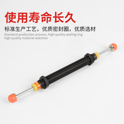 双向机械手上下油压液压缓冲器阻尼器SCD2030/2035ACD2050-2W减震 - 图3