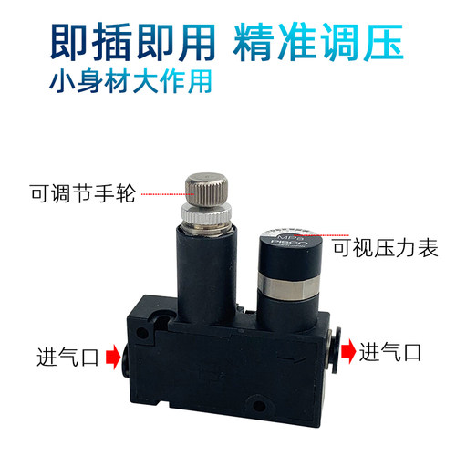 迷你rvump4-4气动泄压阀lrma-qs-6微型调压阀rvum6-6气缸减压阀zl - 图2