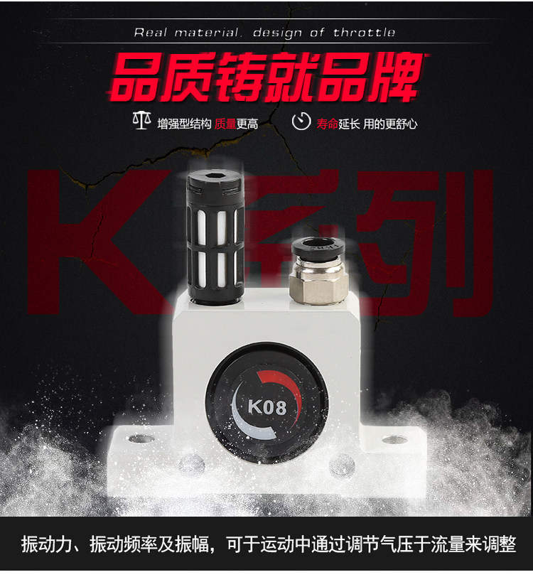 gt8/20/10/16强力涡轮空气气动振动震动器气锤振打器冲击撞锤小型,淘宝优惠券,粉丝福利购,淘宝优惠卷