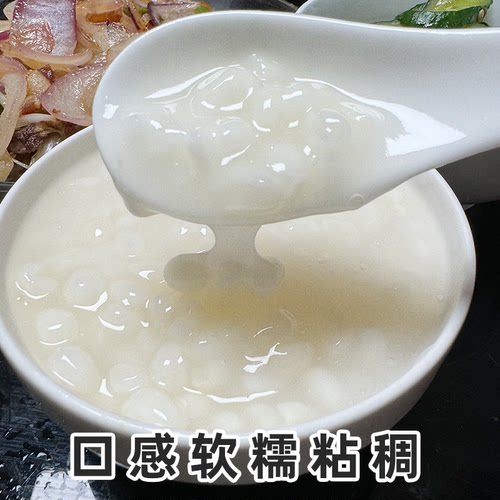 广西糯玉米头白珍珠糯玉米干玉米碴子煮粥脱皮玉米粒杂粮粥小包装 - 图1