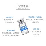 暨微针冻干粉院用多肽修复痘敏感肌红血丝抗皱淡化疤精华原液8 - 图2