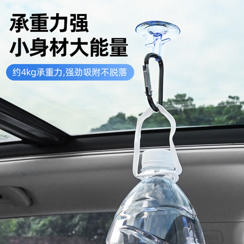 汽车遮阳帘吸盘强力真空车窗挡风玻璃遮阳挡窗帘固定挂钩卡扣配件 - 图0