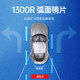 Large-view interior rearview mirror assists car anti-dazzle