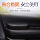 Left-hand car lift and seat elbow support