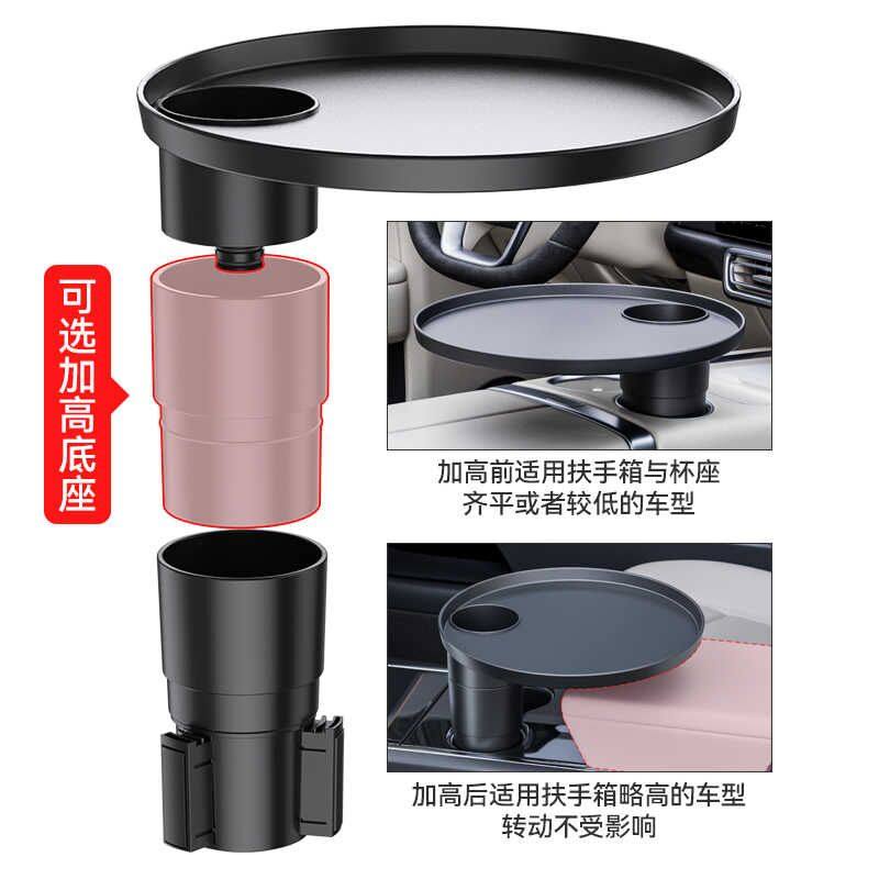 车载小茶台水杯架汽车悬浮桌板车内副驾驶中控台托盘圆形餐桌通用,淘宝优惠券,粉丝福利购,淘宝优惠卷