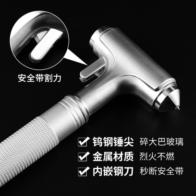 Car safety hammer window glass breaking tool