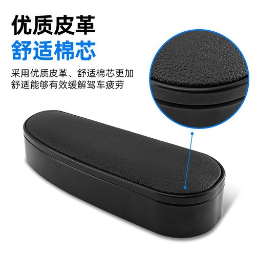 汽车扶手肘托车门左手臂加高垫主驾驶车用升降扶手箱加装座椅增高 - 图2