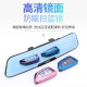 Interior rearview mirror, large field of view, wide angle blind spot for car