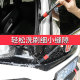 Car wash, brush car interior crevice details, beauty supplies