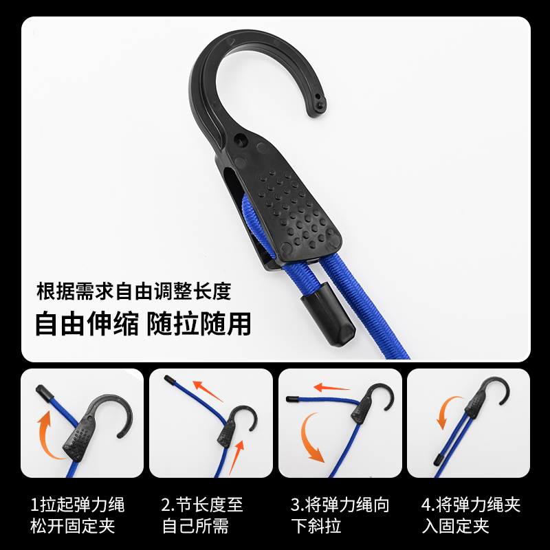 车载晾衣绳车内挂衣架汽车后备箱拉绳行李固定绑带自驾游旅行用品 - 图1