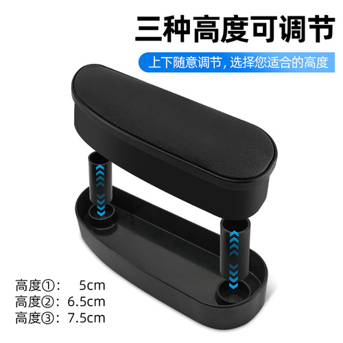 汽车扶手肘托车门左手臂加高垫主驾驶车用升降扶手箱加装座椅增高 - 图1