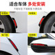 Car wheel eyebrow anti-collision strip widened front bumper wheel reflective sticker luminous body modification decoration to cover scratches
