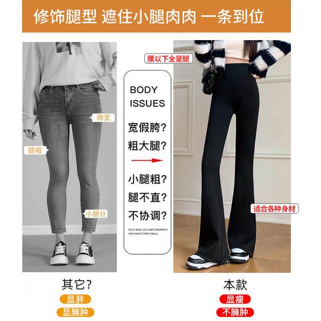 Leggings Yoga ພາກຮຽນ spring ແປດຈຸດອ່ອນແລະດູໃບໄມ້ລົ່ນ