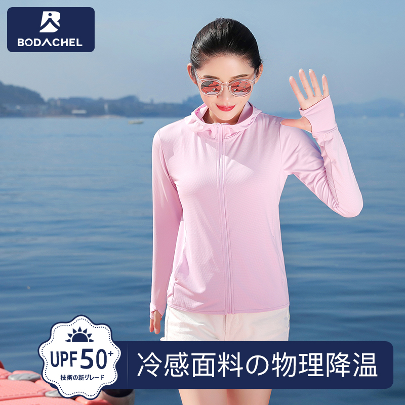 日本防晒衣女夏季防紫外线透气超薄皮肤运动户外防风衣速干外套衫 日本防晒衣女夏季防紫外线透气超薄皮肤运动户外防风衣速干外套衫