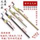 ຢາງລົດບັນທຸກ inflator rod ແບບສັ້ນ Shiping