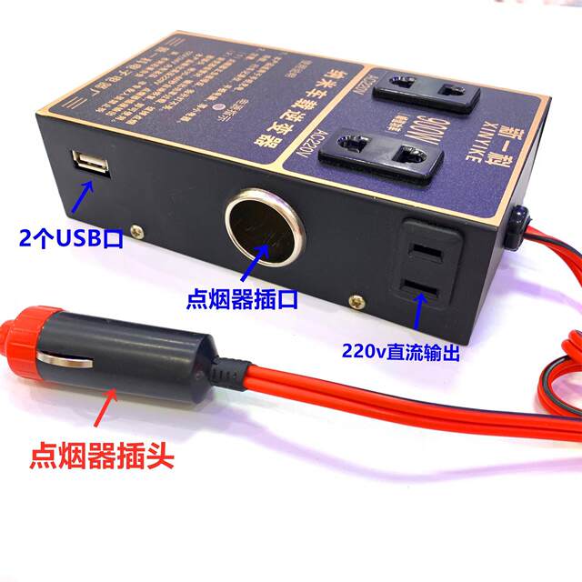 ການສະຫນອງພະລັງງານລົດ inverter ລົດ USB1