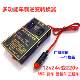 ການສະຫນອງພະລັງງານລົດ inverter ລົດ USB1