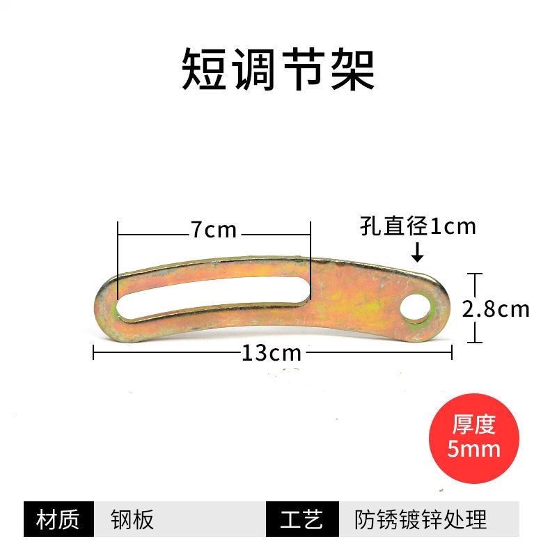 汽车空调调节臂调整臂拉杆调整条长条撑杆泵耳耳朵压缩机风罩支架 - 图3