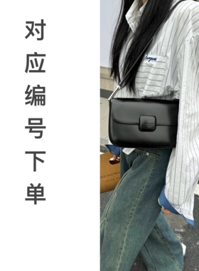 安元女包彭YY的包-对应播播间主播手里的编号下单051-100