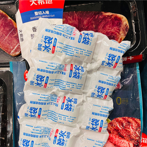 快递专用冷冻保鲜冷藏商用一次性反复使用加厚航空食品免注水冰袋 - 图1