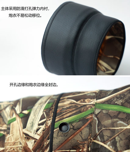 佳能Canon RF 600mm F4 L IS USM 防水镜头炮衣 若兰炮衣ROLANPRO - 图1