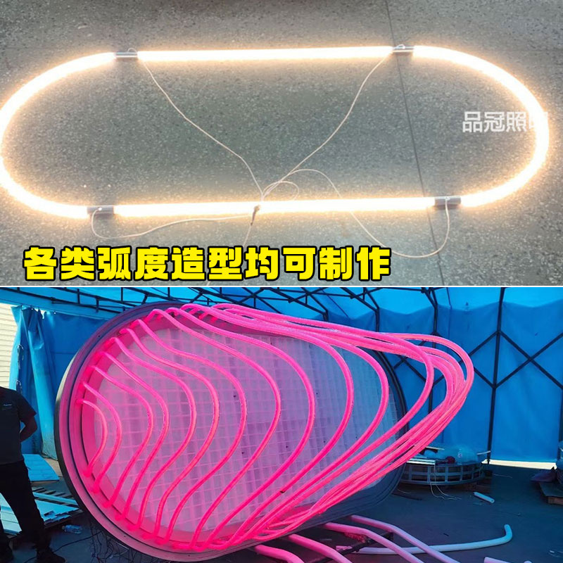 led360度发光烤弯圆管环形亚克力圆弧弯管定制圆形装饰造型灯管 - 图2