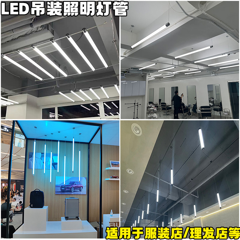 led360度全发光亚克力定制吊装灯管办公室圆形灯管吊线装饰长条灯,淘宝优惠券,粉丝福利购,淘宝优惠卷