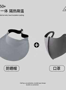 大檐防晒空顶帽无痕一体隔热降温