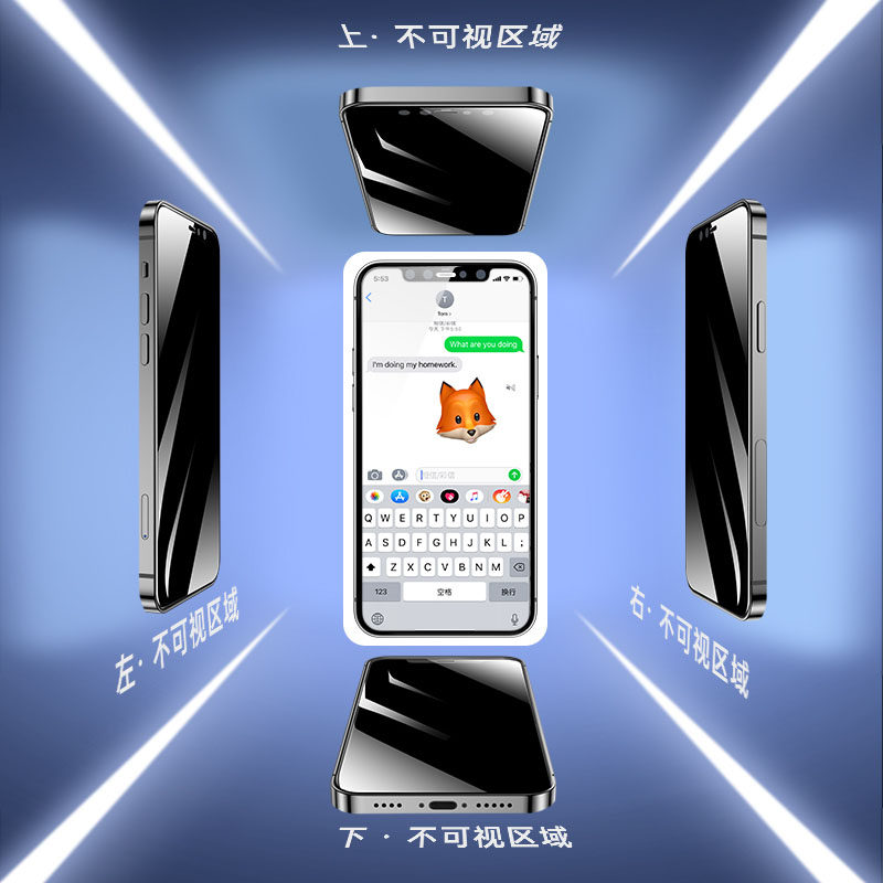 新款适用苹果15钢化膜360度防窥iPhone14promax手机膜听筒防尘13防摔XR保护膜12全屏覆盖电话贴膜MON贴高清11