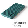 New cooling and breathable mobile phone case mesh case